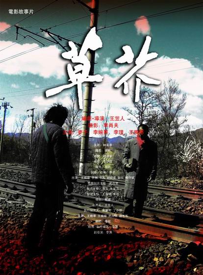 詹姆士库克大学文凭购买
